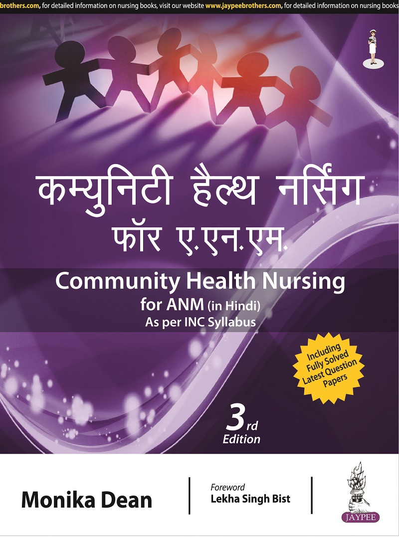Cover of COMMUNITY HEALTH NURSING FOR ANM (IN HINDI) 3RD EDITION 2024
