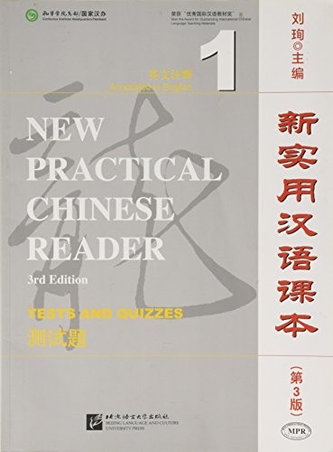New Practical Chinese Reader: Tests and Quizzes Vol. 1