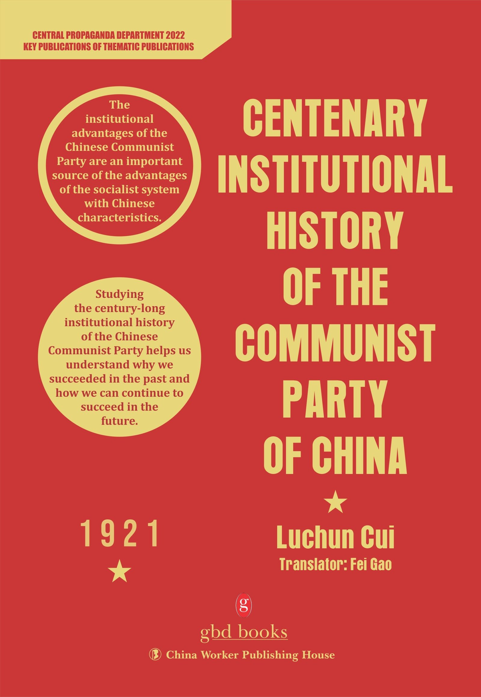 Cover of Centenary Institutional History Of The Communist Party Of China
