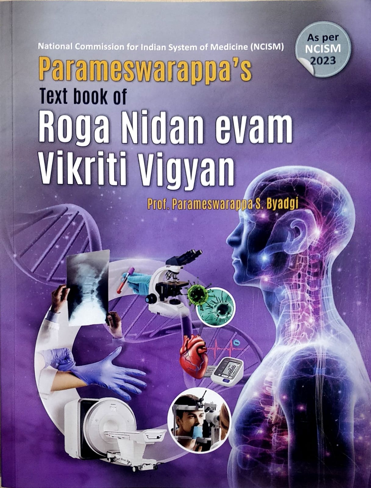 Text Book Of Roga Nidan Evam Vikriti Vigyan