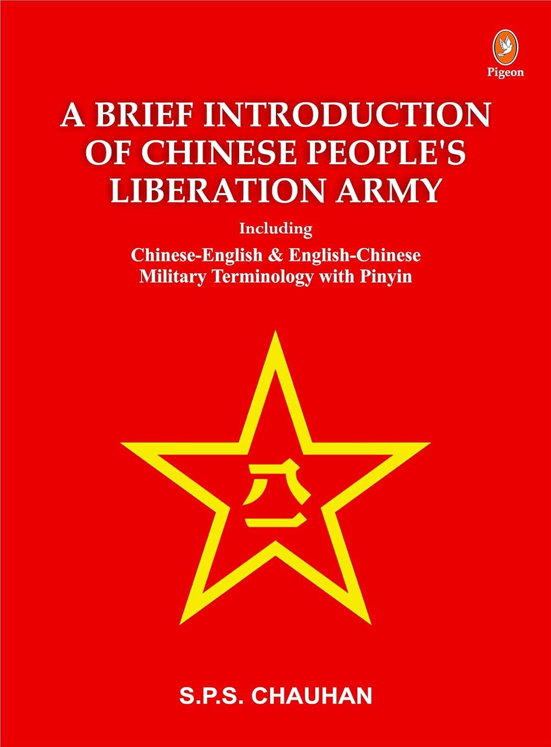 Cover of A Brief Introduction Of Chinese Peoples Liberation Army