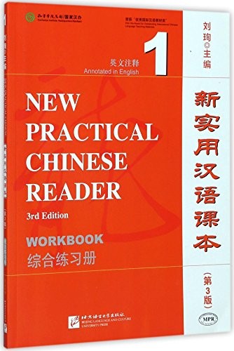 New Practical Chinese Reader Vol. 1: Workbook