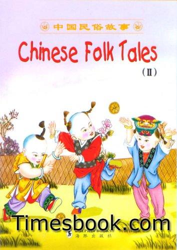 Chinese Folk Tales