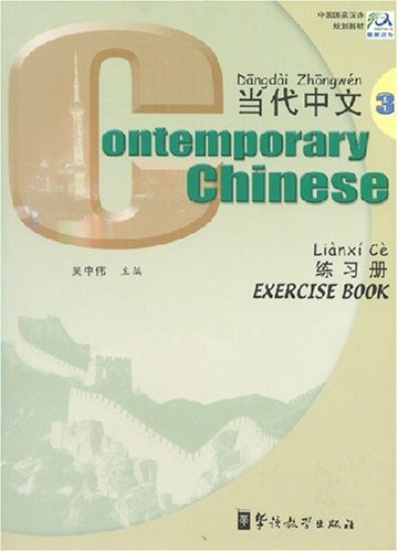 Contemporary Chinese: Exercise Book, Volume 3