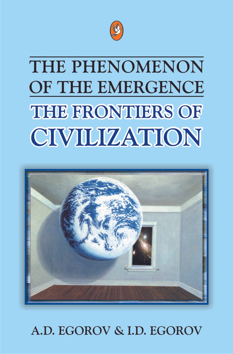 Cover of Frontiers Of Civilization