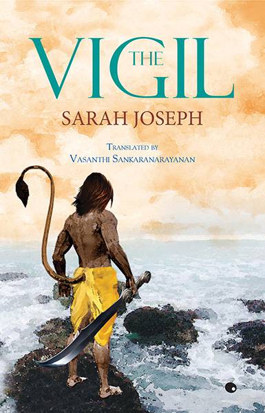 Cover of Vigil