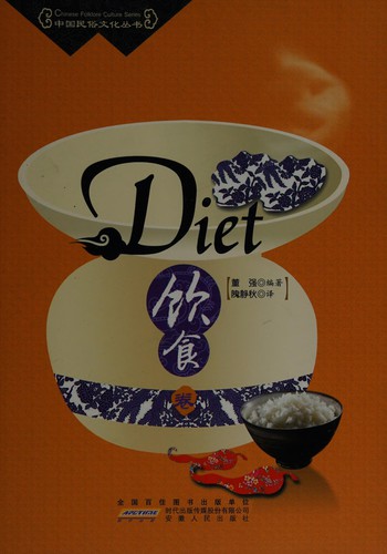 Diet: Yin Shi Juan
