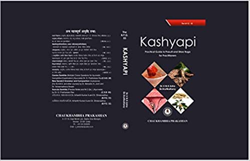 Kasyapi (BAMS3) कश्यपि