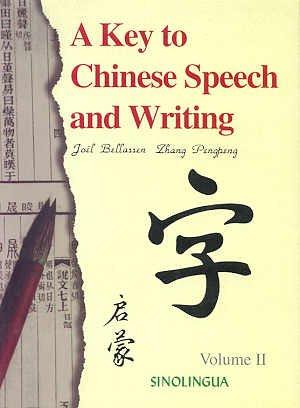 A Key to Chinese Speech and Writing, Vol II