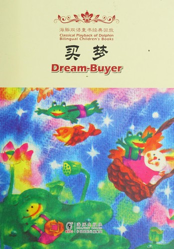 Mai Meng: Dream-buyer