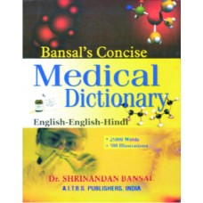 BANSAL’S CONCISE MEDICAL DICTIONARY