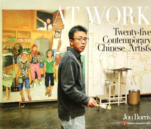 At WorkTwenty-five Contemporary Chinese Artists