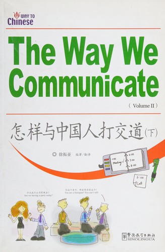 Cover of Zen yang yu Zhongguo ren da jiao dao: The Way We Communicate