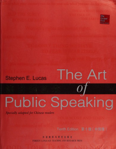 The Art of Public Speaking: Yan Jiang De Yi Shu
