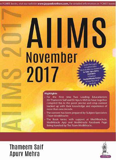 Aiims November 2017