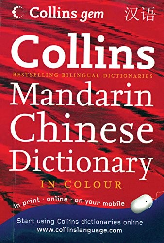 Collins Gem Chinese Dictionary
