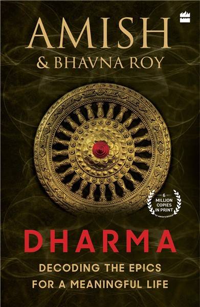 Cover of Dharma Decoding The Epics For A Meaningful Life.
