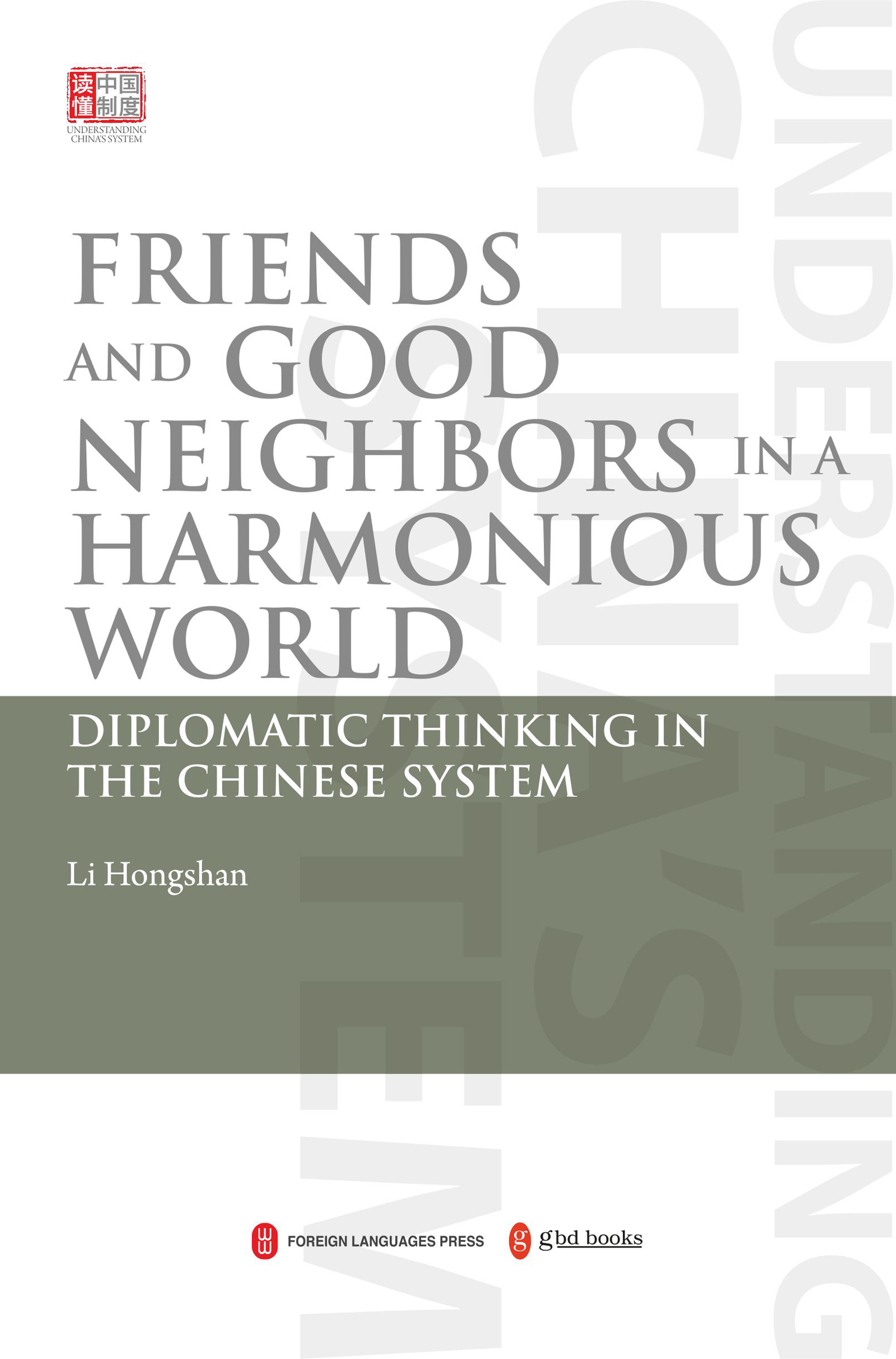 Cover of Friends And Good Neighbors In A Harmonious World