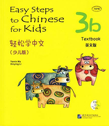 Cover of Easy Steps To Chinese For Kids