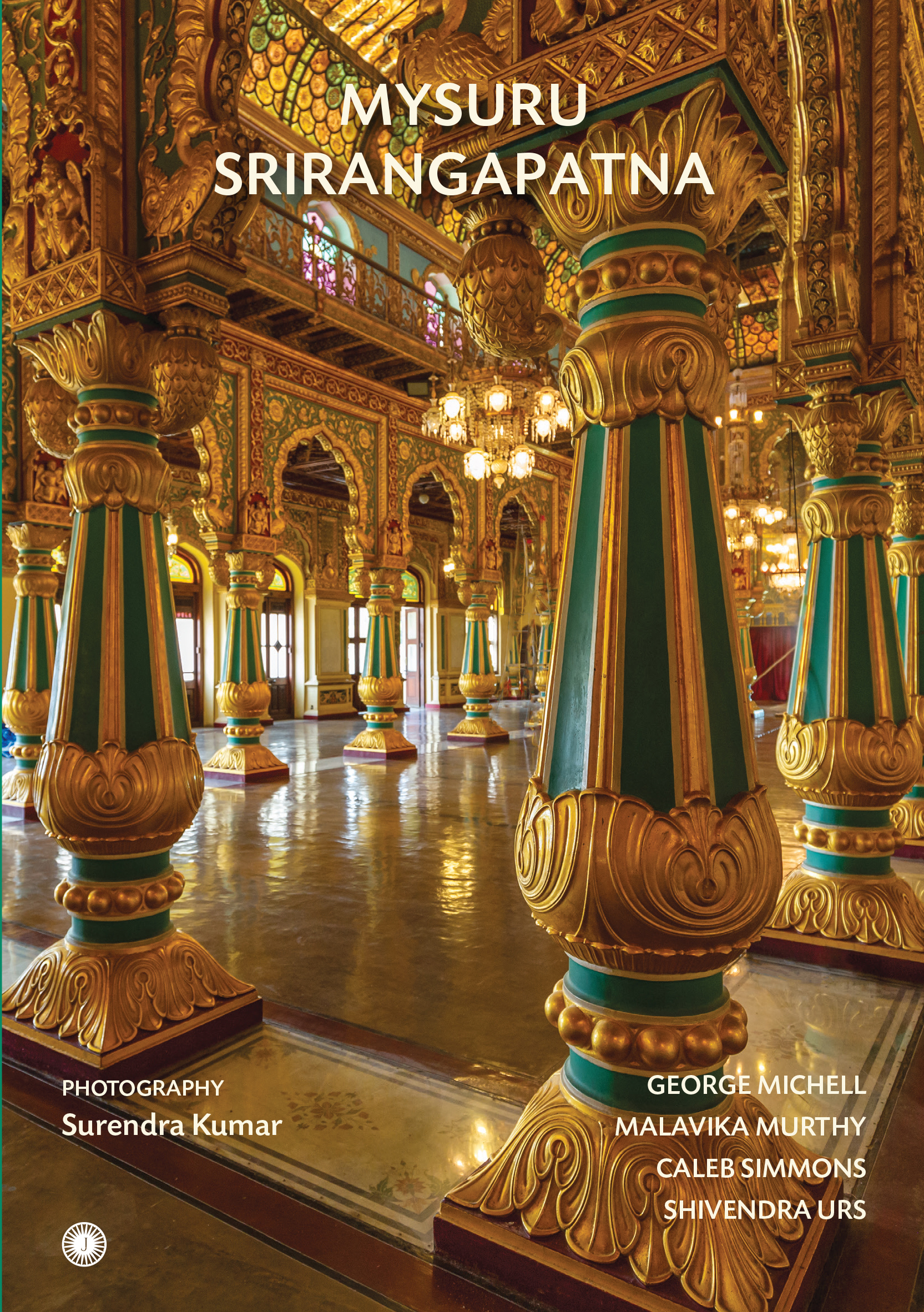 MYSURU SRIRANGAPATNA