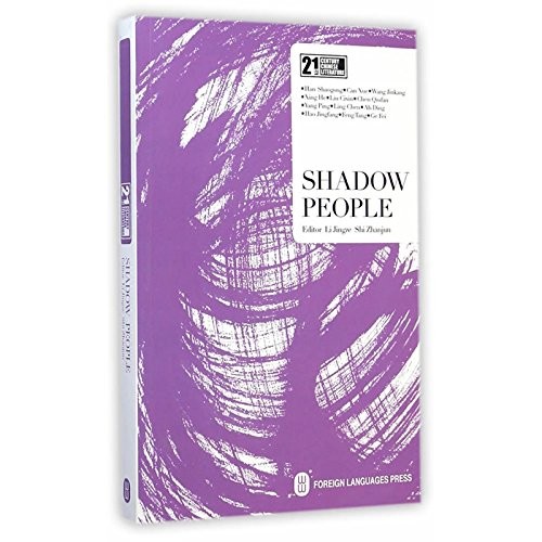 Shadow People