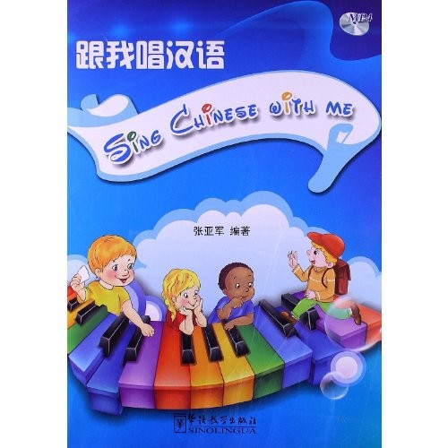 Sing Chinese With Me + Cd