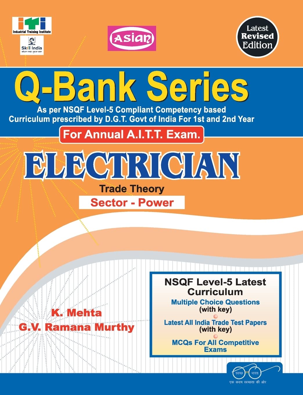 UP-TODATE Q-BANK ELECTRICIAN (with • W-shop Cal & Sc. • Engg. Drg.) with Bharat Skills Q-Bank and CBT Exam Papers (NSQF - 4 SYLL.) 1ST & 2ND YR.