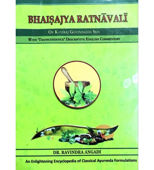 Bhaisajya Ratnavali (English) 1 & 2