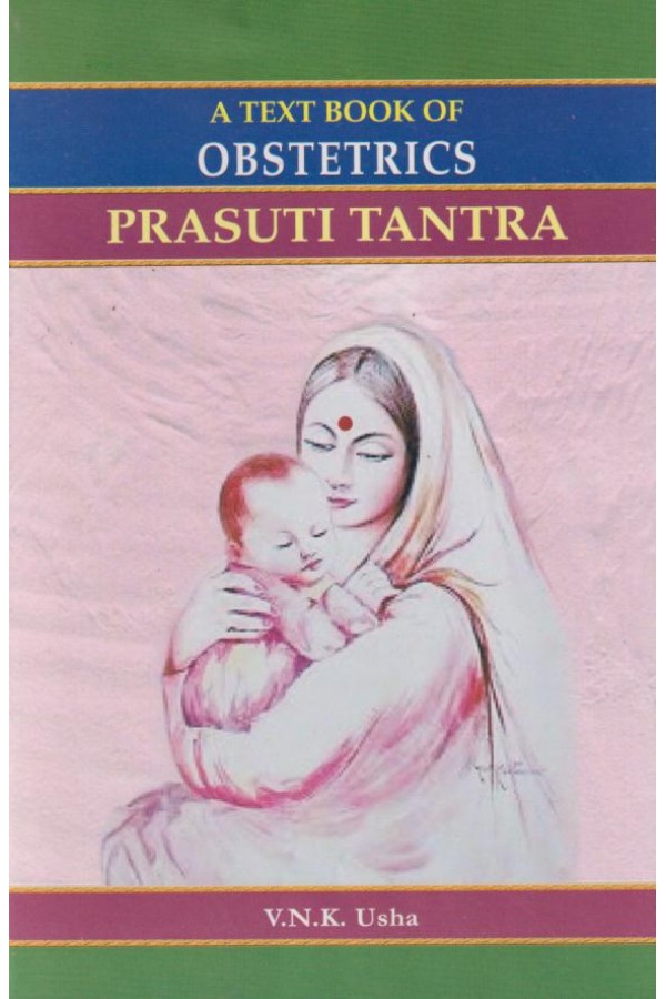 Prasooti Tantra -2 (BAMS3) प्रसूति तंत्र -2