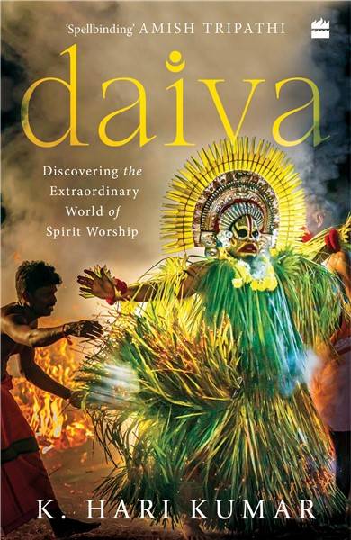 Cover of Dalva Discovering The Extraordinary World Of Spirit Worship