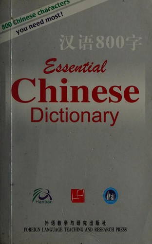 Han Yu 800 Zi: Essential Chinese dictionary