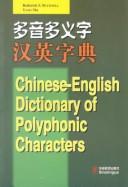 Chinese-English Dictionary of Polyphonic Characters
