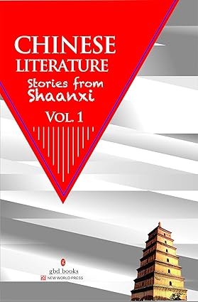 Cover of Chinese Literature: Stories From Shaanxi Vol.1