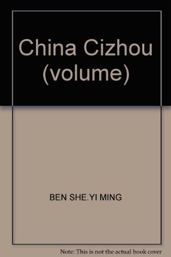 Cover of Zhongguo Cizhou yao: China Cizhou kilns