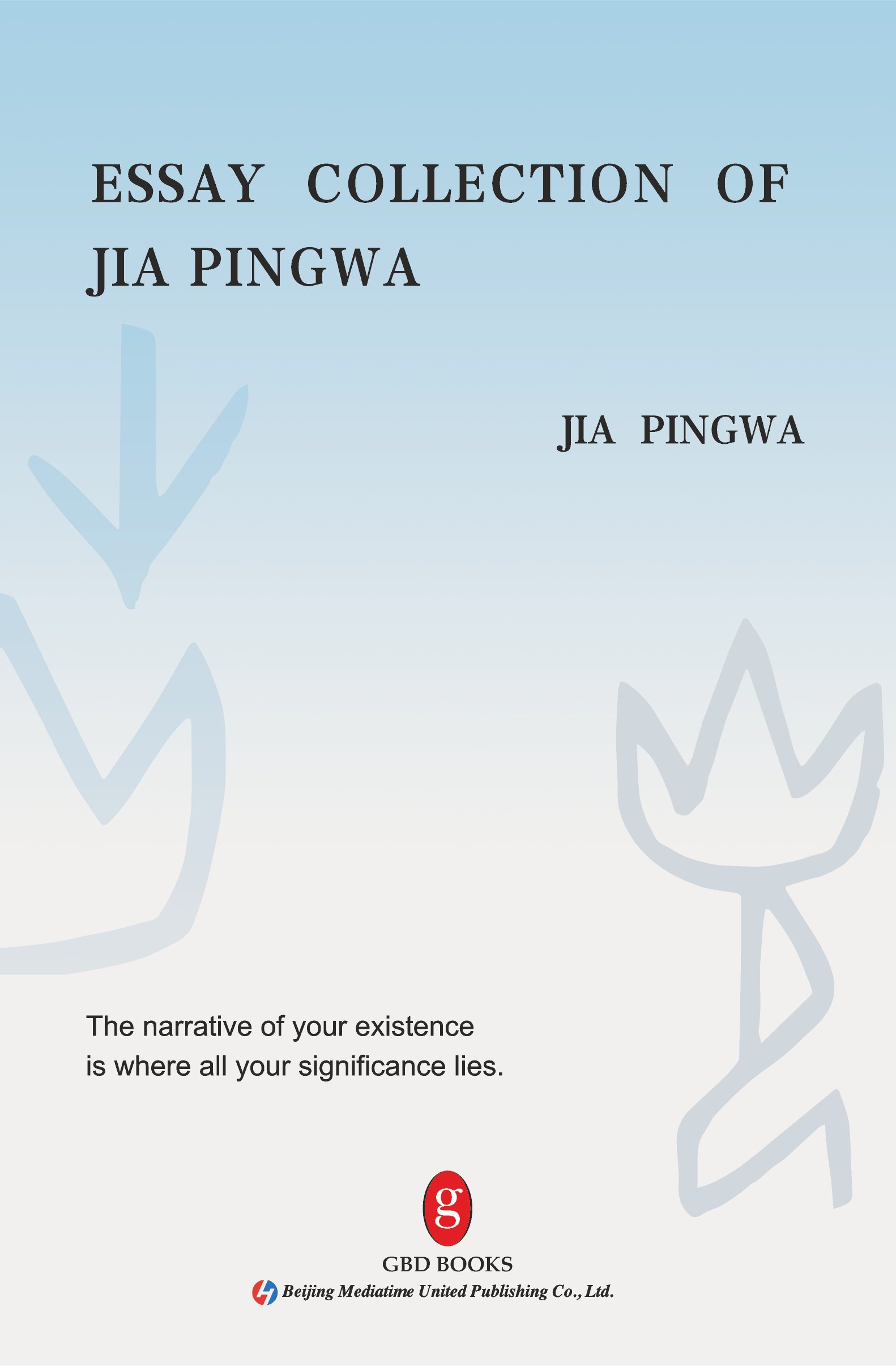 Cover of Essay Collection Of Jia Pingwa