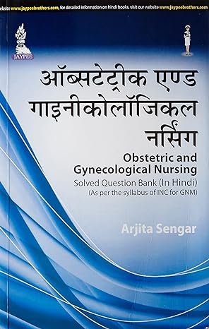 OBSTETRIC AND GYNECOLOGICAL NURSING SOLVED QUESTION BANK (AS PER THE SYLLABUS OF INC FOR GNM)(IN HINDI) 1ST EDITION 2015