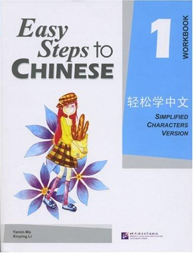 Cover of Easy Steps to Chinese: Workbook V. 5