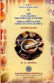Panchakarma Treatment Of Ayurveda (BAMS3) आयुर्वेद का पंचकर्म उपचार