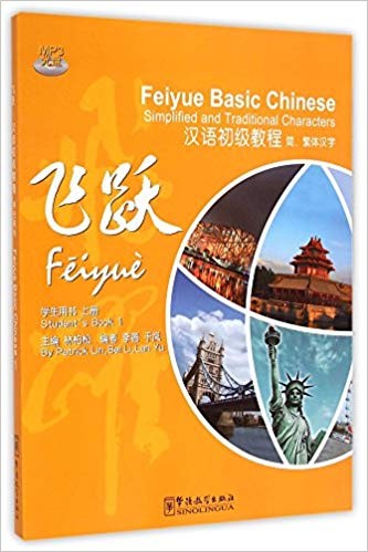 Feiyue Basic Chinese: Simplified and Traditional Characters (Book 1)