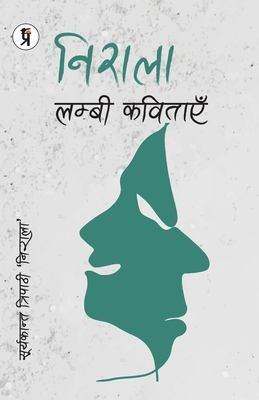 Lambi Kavitayein