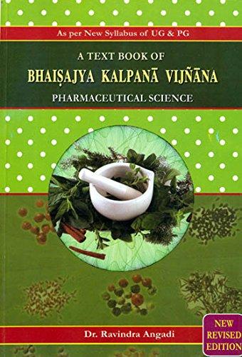 A Text Book Of Bhaisajya Kalpana Vijnana (Pharmaceutical Science)_(Bams2)