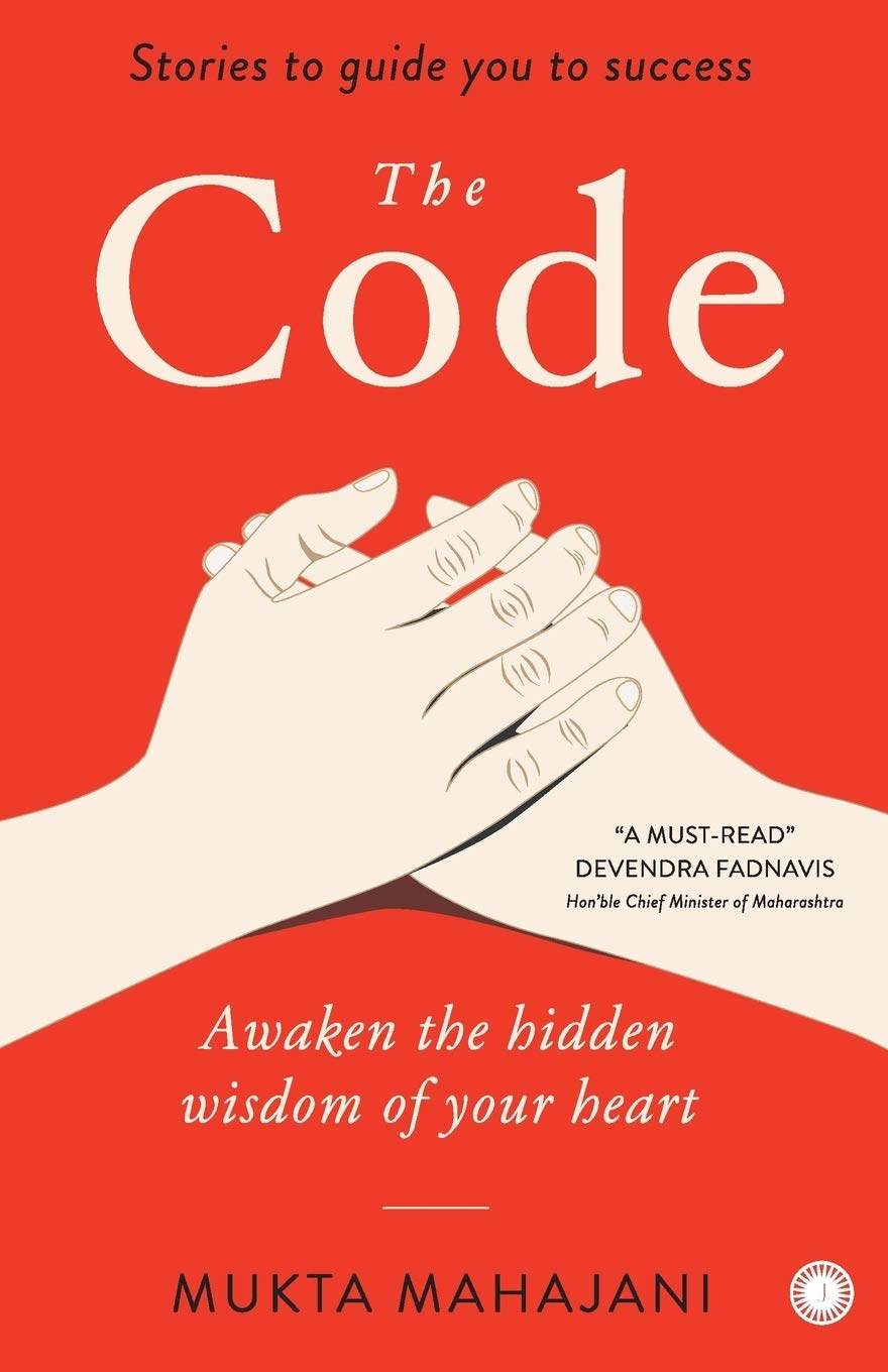 THE CODE