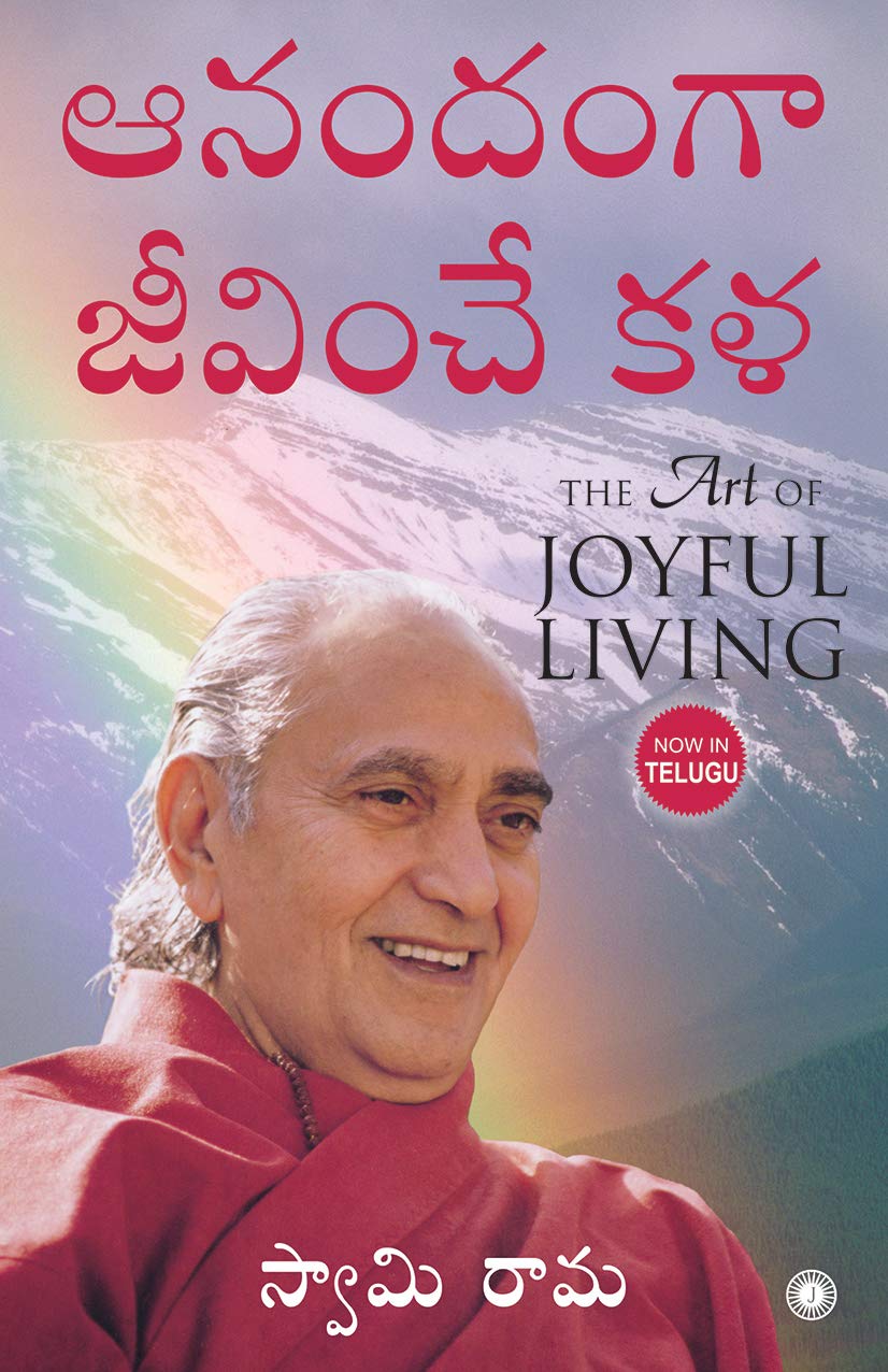 THE ART OF JOYFUL LIVING (TELUGU)