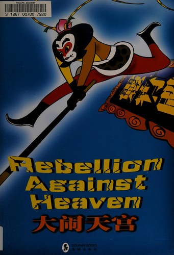 Da Nao Tian Gong: Rebellion Against Heaven