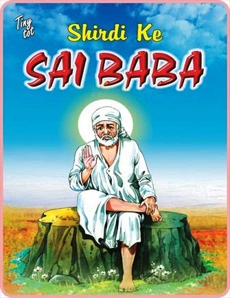 SHIRDI KE SAI RAM-ENGLISH, NULL